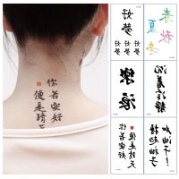 15 Kinds Chinese Characters Temporary Tattoos Waterproof Cool Body Art Stickers Fake Tattoo Disposable Make Up Sticker Black