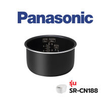 Panasonic  หม้อใน อะไหล่หม้อหุงข้าว  รุ่น  SR-CN188