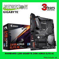 MAINBOARD (เมนบอร์ด) 1200 GIGABYTE Z490 AORUS ELITE AC