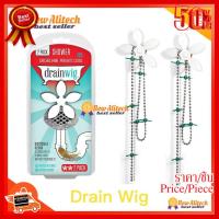 ✨✨#BEST SELLER Drain Wig โซ่ดักจับเส้นผม โซ่มหัศจรรย์ ที่ดักเส้นผม Drain Wig" ป้องกันท่อตัน พร้อมส่ง" New Alitech ##ที่ชาร์จ หูฟัง เคส Airpodss ลำโพง Wireless Bluetooth คอมพิวเตอร์ โทรศัพท์ USB ปลั๊ก เมาท์ HDMI สายคอมพิวเตอร์