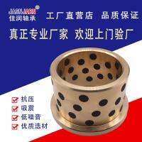 [COD] Oil-free self-lubricating national standard size JFB side flange bearings for high-precision heavy-duty impact-resistant engineering machinery