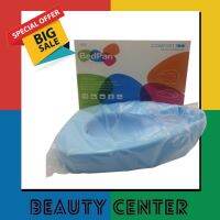 สีฟ้าหม้อนอน BedPan Comfort100  ใช้ได้ทั้งชายและหญิง แข็งแรง คงทน ทนทานต่อกลิ่น ขอบมน-สั้น ผิวสัมผัสเรียบเนียน ผู้ป่วยติดเตียง