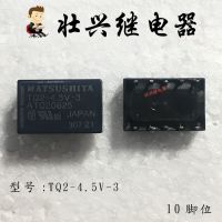 【✔In stock】 liuxianpu รีเลย์ Tq2-4.5v-3 10pin 1a 4.5vdc ถ่ายทอด