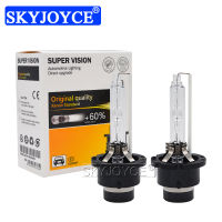 2022ใหม่ skyjoyce 55W D2S HID หลอดไฟ D2R 35W D4R D4S HID Xenon หลอดไฟ4300K 600 0K 8000K 10000K Super รุ่น55W D2S HID Xenon หลอดไฟ