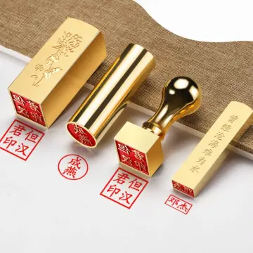 Custom Wooden Name Stamp Chinese Name Calligraphy Painting