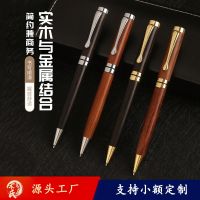 Pen brass sandalwood ballpoint pen rotating medium oil pen business commemorative advertising pen supports customization