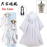 Xie Lian Cosplay Costume Tian Guan Ci Fu Cosplay Xielian Wigs Bamboo Hat Prop White Han Fu Anime Outfit Unisex Costumes