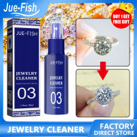 JUE-FISH 50มิลลิลิตรเครื่องประดับทำความสะอาดเครื่องประดับทำความสะอาดทองนาฬิกาแหวนเพชรขัดทำความสะอาดสเปรย์ทำความสะอาดเครื่องมือครัวเรือนทำความสะอาดของเหลวเครื่องประดับทำความสะอาดทำความสะอาดโซลูชั่นเสื่อมเสีย Remover เพชรสีเครื่องประดับทองคราบสะอาดสเปรย์