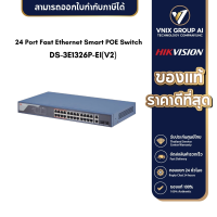 Hikvision รุ่น DS-3E1326P-EI(V2) 24 Port Fast Ethernet Smart POE Switch