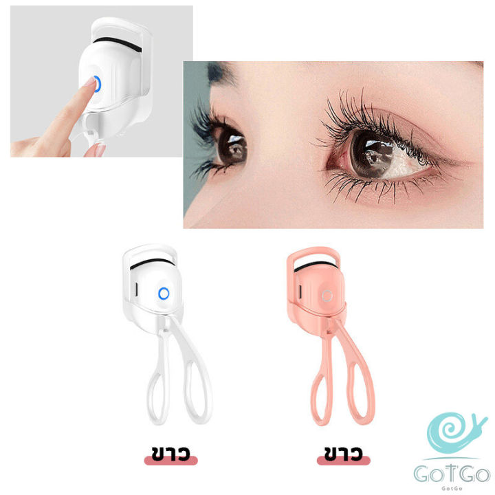 gotgo-เครื่องดัดขนตาไฟฟ้า-เครื่องดัดขนตาไฟฟ้า-โค้งงอนเป็นธรรมชาติ-eyelash-curler