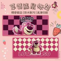 Yb1 Lotso แผ่นรองเมาส์ คีย์บอร์ด กันลื่น ลายการ์ตูนน่ารัก ขนาดใหญ่ สําหรับผู้หญิง BY1