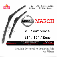 Kuapo ใบปัดน้ำฝน นิสสัน มาร์ช NISSAN MARCH ที่ปัดน้ำฝน กระจก ด้านหน้า/ด้านหลั รถยนต์ นิสสันมาร์ช