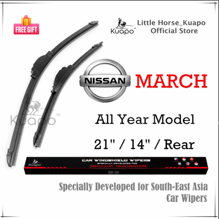 kuapo-ใบปัดน้ำฝน-นิสสัน-มาร์ช-nissan-march-ที่ปัดน้ำฝน-กระจก-ด้านหน้า-ด้านหลั-รถยนต์-นิสสันมาร์ช