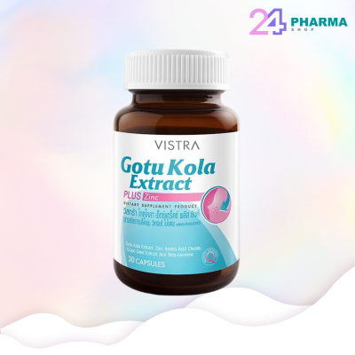 VISTRA GOTU KOLA +ZINC ป้องกันปัญหาผิว (30 เม็ด)