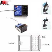 ตัวรับสัญญาณ FS-BS4 FS-BS6 FS-BS3พร้อมระบบระบบกันสะเทือนไจโรสำหรับรีโมทคอนโทรล Flysky FS-IT4S/ FS-GT5