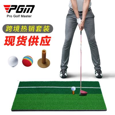 PGM factory direct supply Golf hitting mat Indoor personal practice Swing ball Mini golf