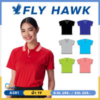 เสื้อโปโลหญิง เสื้อคอปกแขนสั้น เสื้อโปโล FLY HAWK FLYHAWK รหัส A381 ชุด 1 ของแท้ 100%