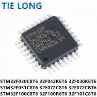 STM32F030C8T6 STM32F030K6T6 STM32F042K6T6 STM32F051C8T6 STM32F072C8T6 STM32F072CBT6 STM32F100C8T6B STM32F100R8T6B STM32F101C8T6