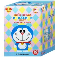 SOS Plus Doraemon Baby P1 เอสโอเอส พลัส (1กล่อง10ซอง) พลาสเตอร์ปิดแผลลาย Doraemon