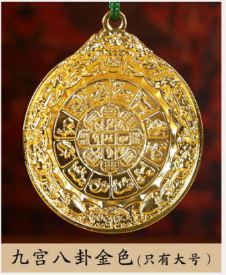 Quality Assurance ทิเบตอุปกรณ์ทางพุทธศาสนา Jiugong Bagua เอวยี่ห้อสีเหลือง Caishen เอวแบรนด์ทองแดงโบราณพระพุทธรูป