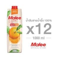 MALEE 100% Sainampueng Orange Juice 1000ml (12 pack)