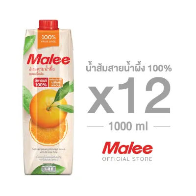 MALEE น้ำส้มสายน้ำผึ้ง 100% ขนาด 1000 มล. x 12 กล่อง ยกลัง