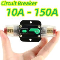 【DT】hot！ 10A to 300A Circuit Manual Fuse Car Audio System10A 20A 30A 40A 50A 60A 80A 100A 125A 12V 24V 48V