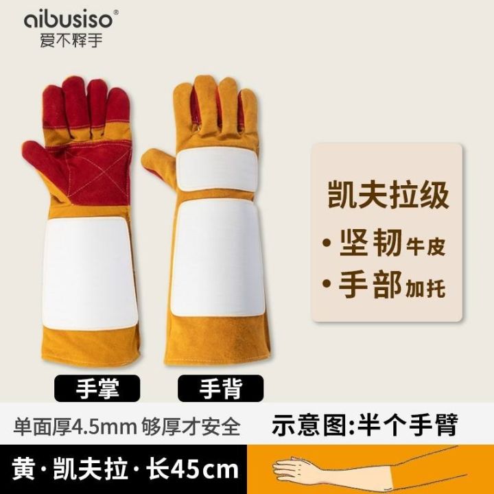 high-end-original-anti-dog-bite-gloves-anti-cat-scratching-cowhide-thickened-anti-tearing-anti-scratch-anti-scratch-training-dog-training-dog-pet-training-protective-equipment