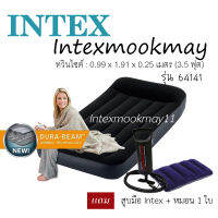 Intex 64141 ที่นอนเป่าลม ดูรา-บีมขนาด 3.5 ฟุต มีที่รองหัว สีดำ แถม สูบมือ Intex + หมอน 1 ใบ  (สต็อกใหม่ จัดส่งไว)