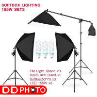 ชุดไฟสตูดิโอถ่ายภาพแบบมืออาชีพ SOFTBOX LIGHTING 155W SET3