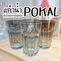 แก้วน้ำ โพคอล อิเกีย 350ml Drinking Glass POKAL IKEA