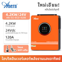 Anern 4.2KW/6.2KW ไฮบริดอินเวอร์เตอร์ MPPT ปิดตารางอินเวอร์เตอร์ PV Max.500V อินเวอร์เตอร์พลังงานแสงอาทิตย์พร้อม WIFI