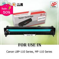 ตลับดรัมเลเซอร์เทียบเท่า รุ่น Canon cartridge 049 ใช้สำหรับ Canon Laser LBP-110 LBP112 MF112 LBP113W MF113W #หมึกเครื่องปริ้น hp #หมึกปริ้น   #หมึกสี   #หมึกปริ้นเตอร์  #ตลับหมึก