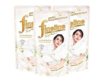 Fineline น้ำยาปรับผ้านุ่ม ไฟน์ไลน์ สีขาว ถุงเติม 580มล. ( 3ถุง)