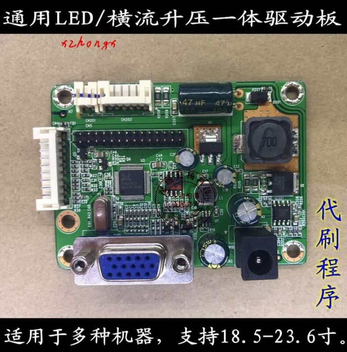 new-product-general-drive-board-18-5-24-inch-led-lcd-drive-board-rtd270clw-r20-1-r10-1