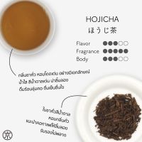 ?โปรโมชั่น KYOBASHI - HOJICHA โฮจิฉะ ชาเขียวคั่ว ほうじ茶 ราคาถูก? เคียวตัดต้นไม้ เคียวตัดกิ่งไม้ เคียวการเกษตร  เคียวเกี่ยวข้าว