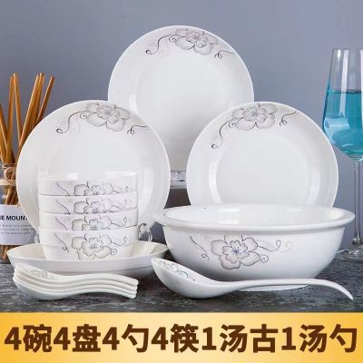 Spot parcel post Jingdezhen Bowl and Dish Set Household Chinese Simple Ceramic Rice Bowl Chopsticks Soup Plate Combination Microwave Oven Tableware Special OfferTH