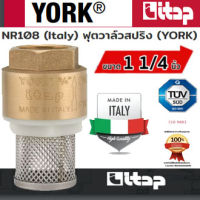 York สปริงฟุตวาล์ว ทองเหลือง ขนาด11/4นิ้ว ( Spring Foot Valve ) - ฟุตวาล์ว / หัวกะโหลก แท้ เกรดA NR108 (Italy)