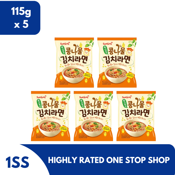 Samyang Bean Sprout Kimchi Ramen, 115g x 5 packets Lazada PH