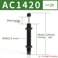 MMnn-Ac Pneumatic Shock Absorber Oil Pressure Hydraulic Damper Damping Cylinder Steady Speed Ac1210 Ac1008 Ac1410 Ac0806 Ac2020