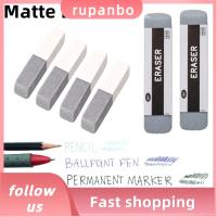 RUPANBO039392692ยางลบเคลือบด้าน5ชิ้นแบบไม่ใช้สองชั้นยางลบเนื้อทรายคุณภาพสูงนักเรียนของขวัญปากกาลูกลื่นของขวัญยางลบปากกาแฟนซีปากกาลูกลื่น