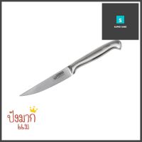 มีดอเนกประสงค์ 5 นิ้ว TWIN FISH FORTRESSKNIFE TWIN FISH FORTRESS 5" STAINLESS STEEL **ทักแชทได้ค่ะ ยินดีบริการ**