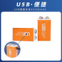 NEW high quality 9V แบตเตอรี่แบบชาร์จได้มัลติมิเตอร์อินเตอร์คอม USB อุปกรณ์ทางการแพทย์แบตเตอรี่แบบชาร์จไฟได้ 500mAh แบตเตอรี่ชาร์จเร็วแรงดันคงที่