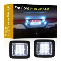 【LZ】♠  12V LED Number Plate Lamp For Ford F150 F-150 2015 2016 2017 2018 2019 2020 White License Plate Light Assembly