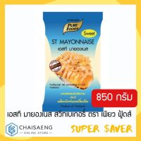 !!ถูกที่สุด!! Pure Foods ST Mayonnaise (Sweet) เอสที มายองเนส สวีทเบเกอรี่ ตรา เพียว ฟู้ดส์ 850 กรัม  RT1.14920❗❗ห้ามพลาด❗❗