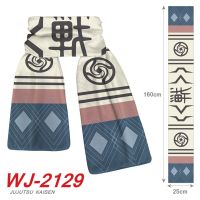 ☞❁✤ Anime Jujutsu Kaisen 3D Print Winter Men Women Unisex Warm Shawl Soft Wrap Accessories Plush Xmas Gifts 160x25cm