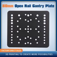 Openrail ขาจาน80มม. เปิดติดตามโครง80ขาจาน80สำหรับชิ้นส่วนเครื่องพิมพ์3d