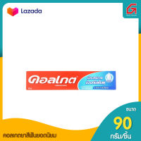 คอลเกตยาสีฟัน90ก.ยอดนิยมby grocery phuket online