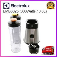 Electrolux เครื่องปั่นน้ำผลไม้แบบพกพา 0.6 ลิตร 300W. รุ่น EMB3005