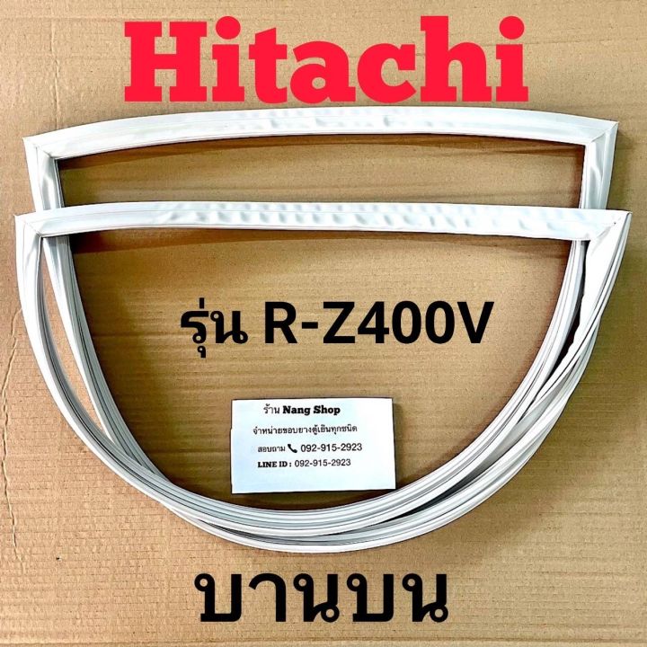 ขอบยางตู้เย็น-hitachi-รุ่น-r-z400v-2-ประตู